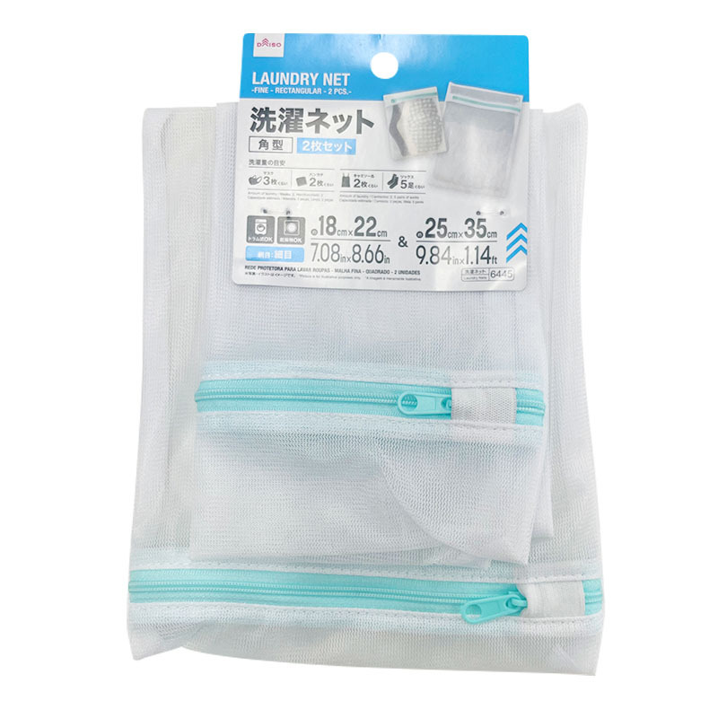 洗衣袋/方形 2入