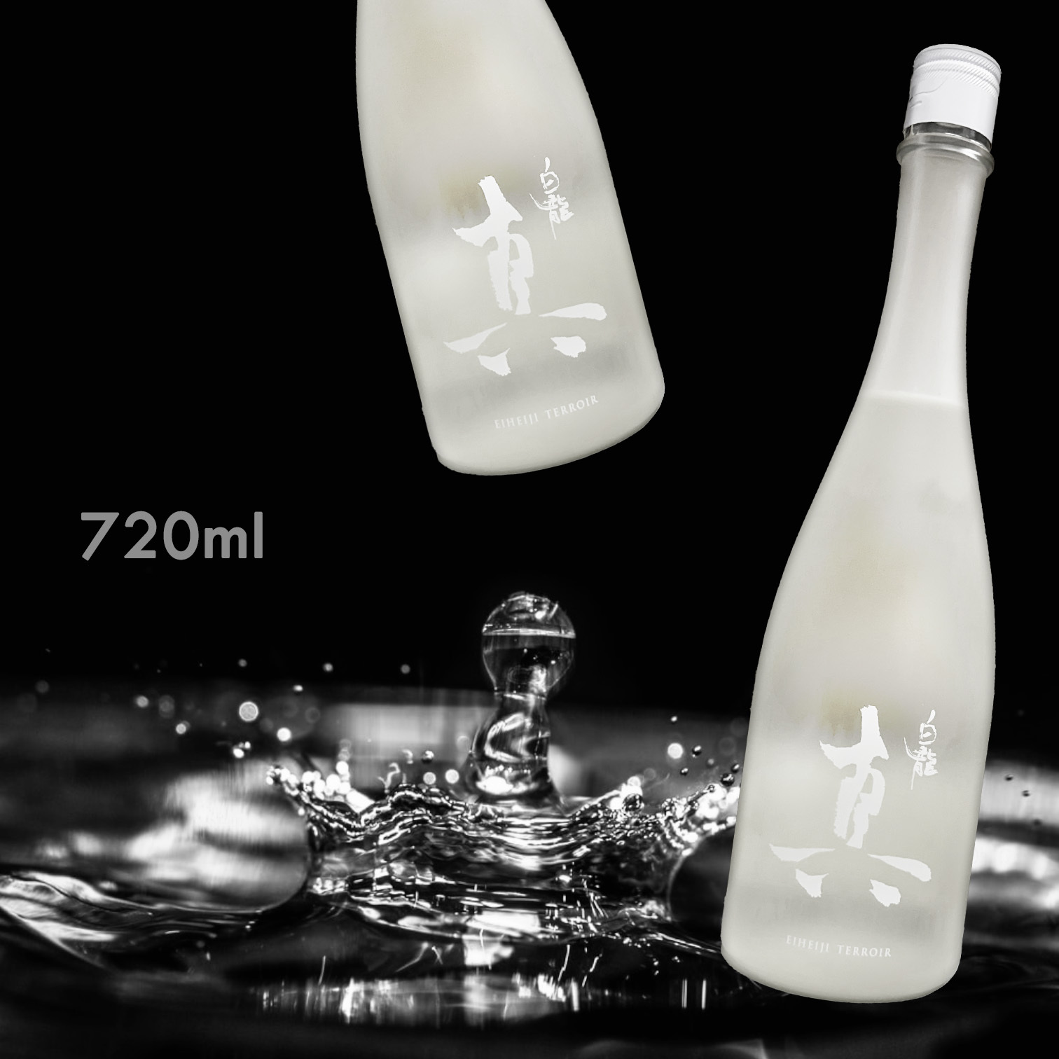 白龍真純米吟釀2024 720ML|AMALL|SAKE|酒器|日本酒|酒杯|威士忌|梅酒|觀塘門市