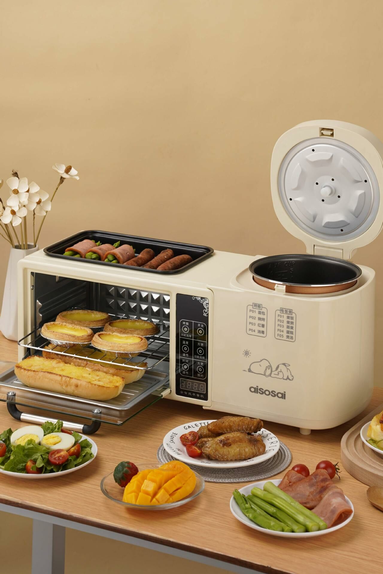 Wifer 四合一早餐機