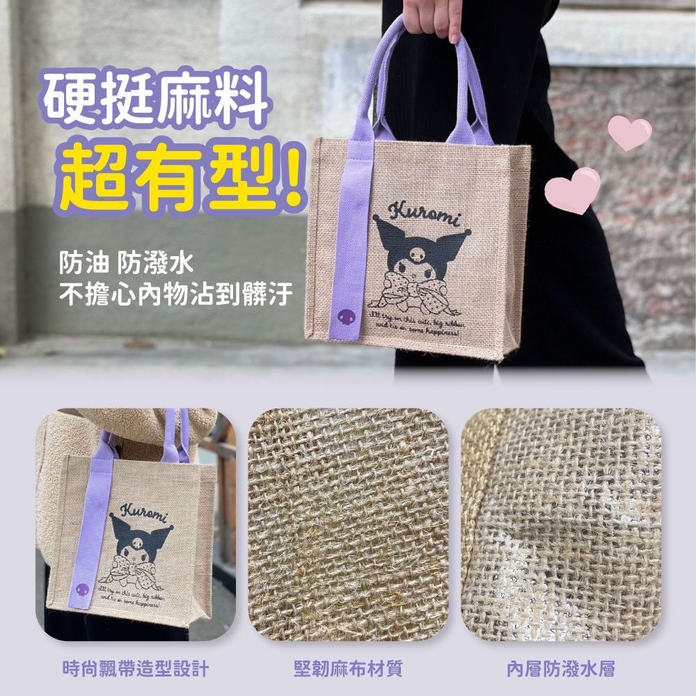 台灣酷洛米麻布飄帶手提袋 大蝴蝶結款