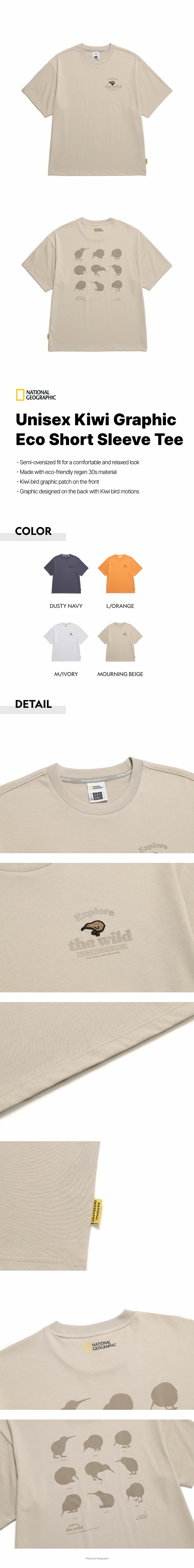 【NATIONAL GEOGRAPHIC】KIWI MOTION GRAPHIC ECO半袖Tシャツ NATIONAL GEOGRAPHIC】KIWI MOTION GRAPHIC ECO半袖Tシャツ