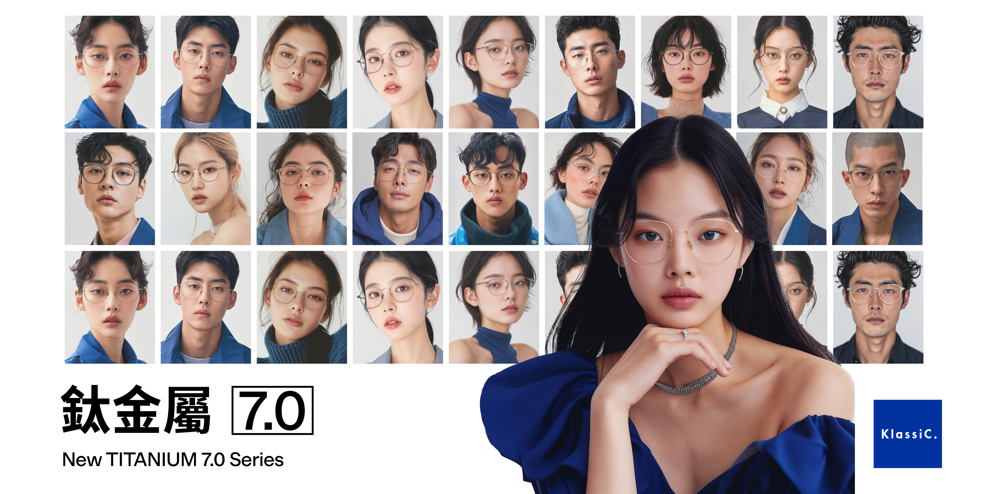 klassic,眼鏡,墨鏡,鏡框,透明眼鏡,鈦金屬,鈦金屬眼鏡