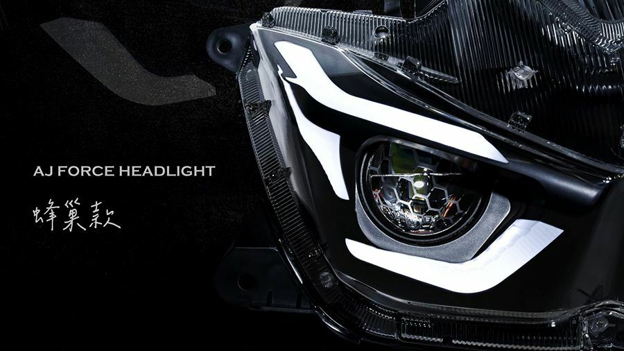 AJ燈藝 FORCE1.0 LED大燈組