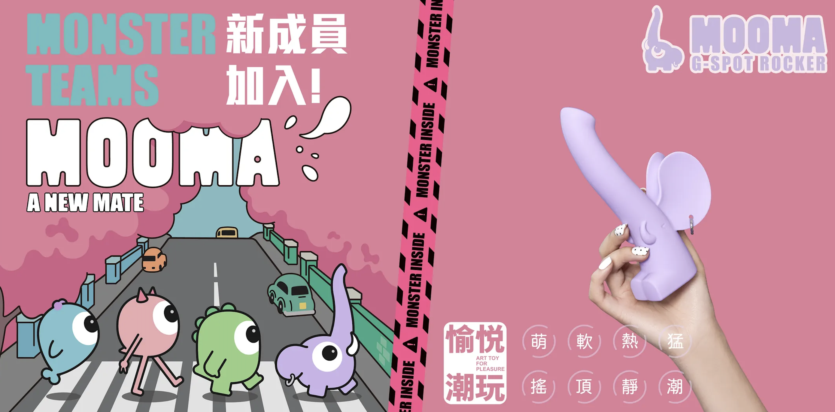 小怪獸2 MOOMA 萌獁象 旋轉溫熱 G點按摩棒