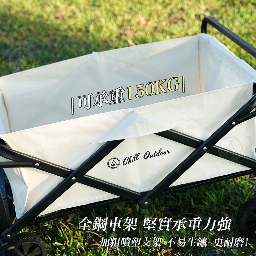 Chill Outdoor 小款 露營手拉車－(2色)