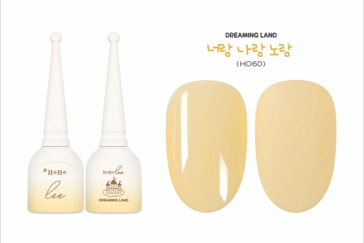 HOHOLEE- H060  (10ml)