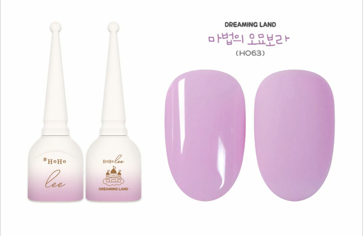 HOHOLEE- HO63 10ml)