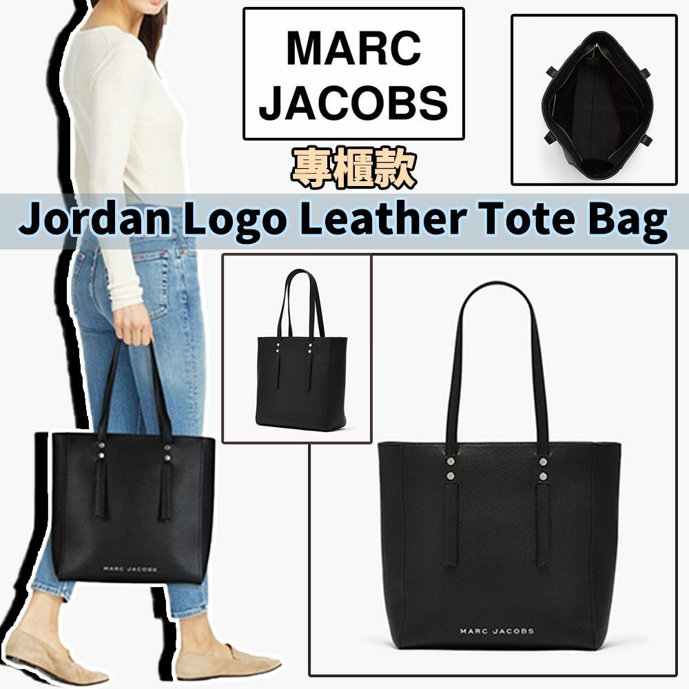 專櫃款Marc Jacobs Jordan Logo Leather Tote Bag