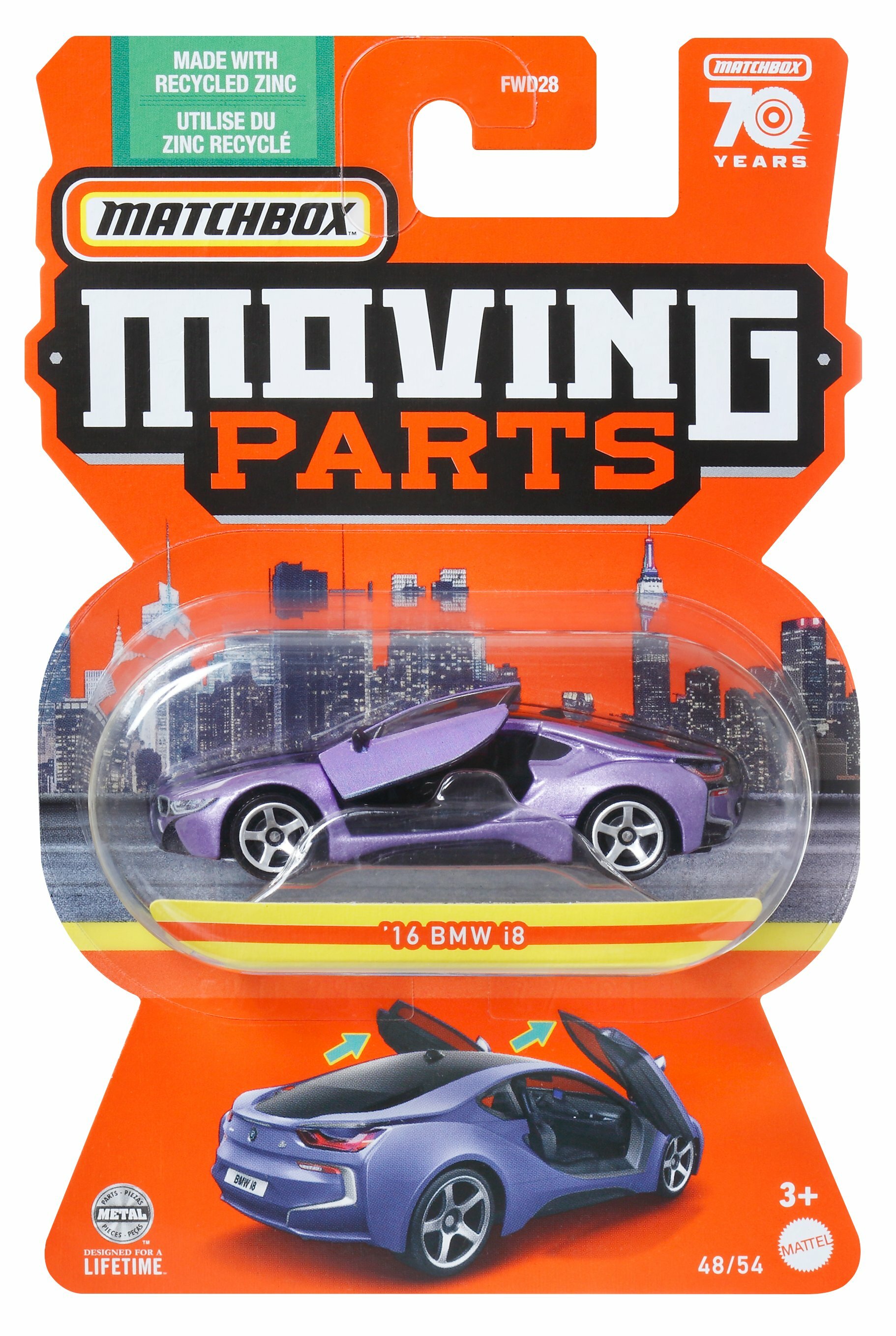 火柴盒小汽車-門可動系列 原箱7+1入(D箱號)