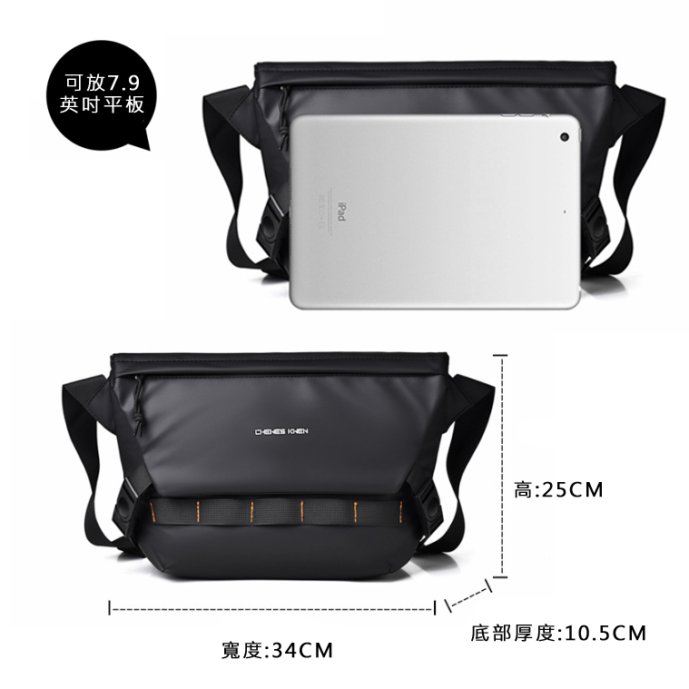 【BGCT02】黯夜職人戰術織帶郵差包