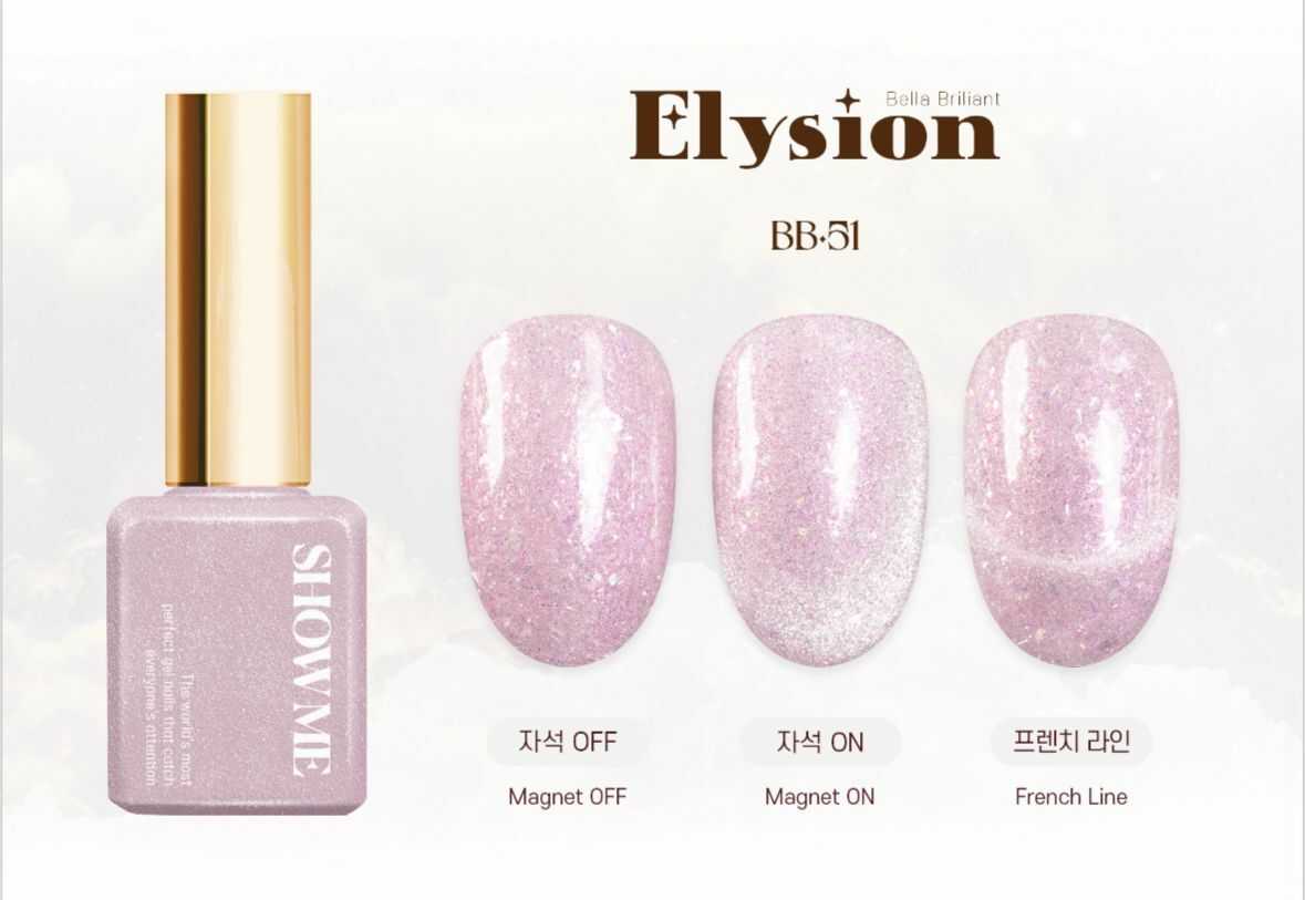 Show Me -  BB51 (10ml)