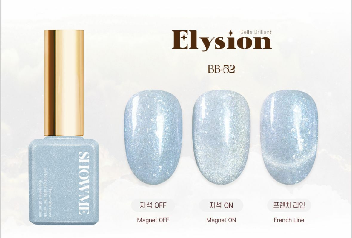 Show Me -  BB52 (10ml)