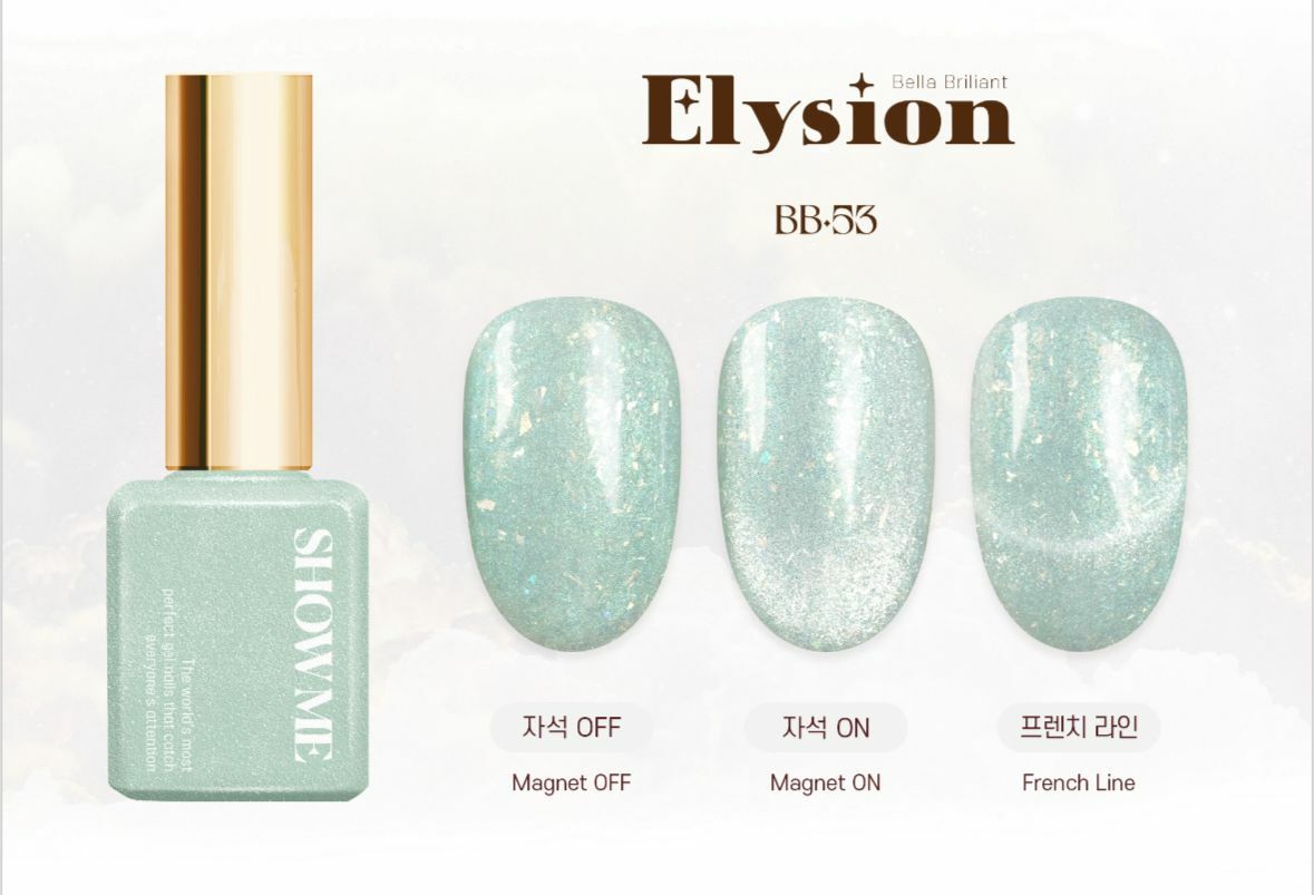 Show Me -  BB53 (10ml)