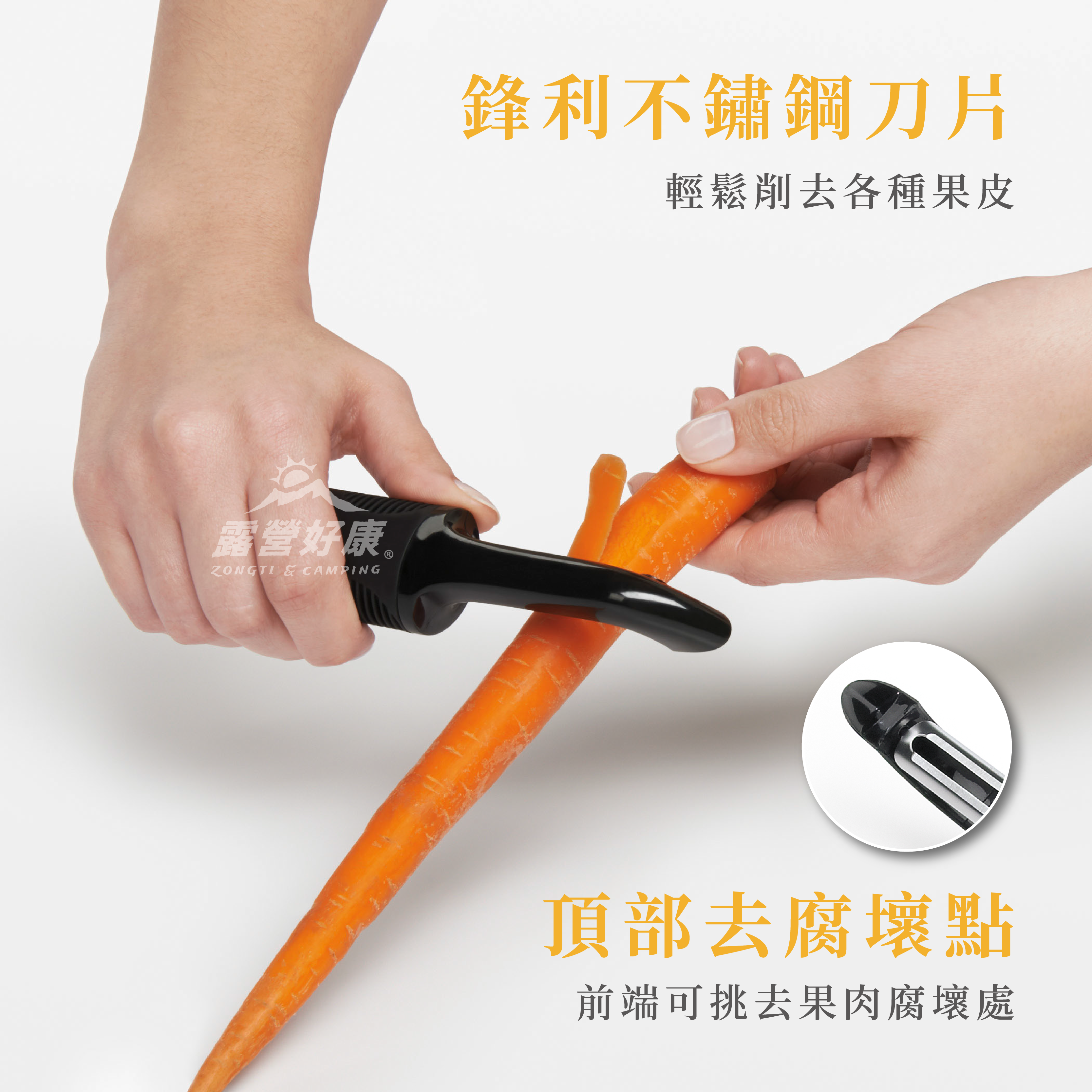 【OXO】 直式蔬果削皮器 D-2-3