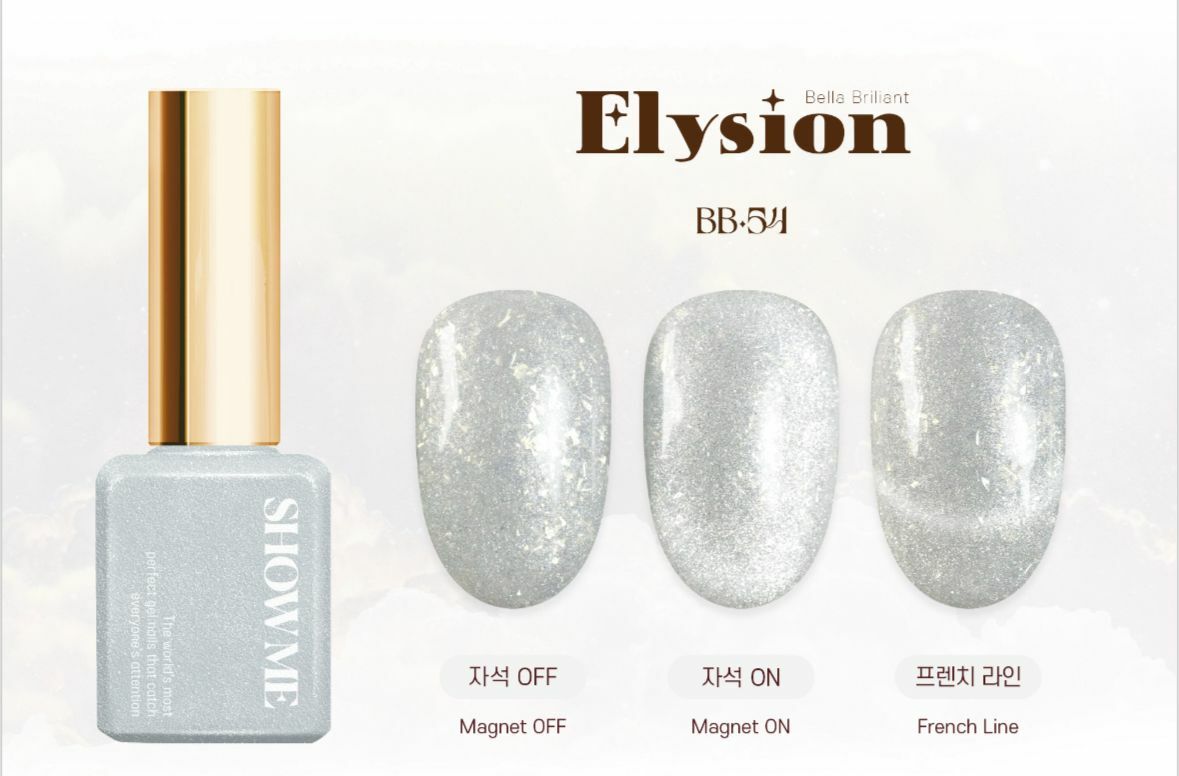 Show Me - BB54 (10ml)