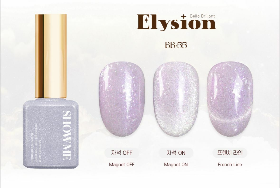 Show Me -  BB55 (10ml)