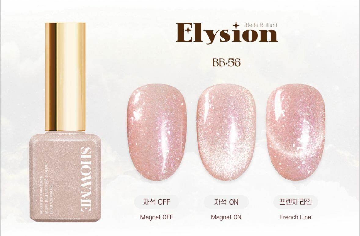 Show Me -  BB56 (10ml)