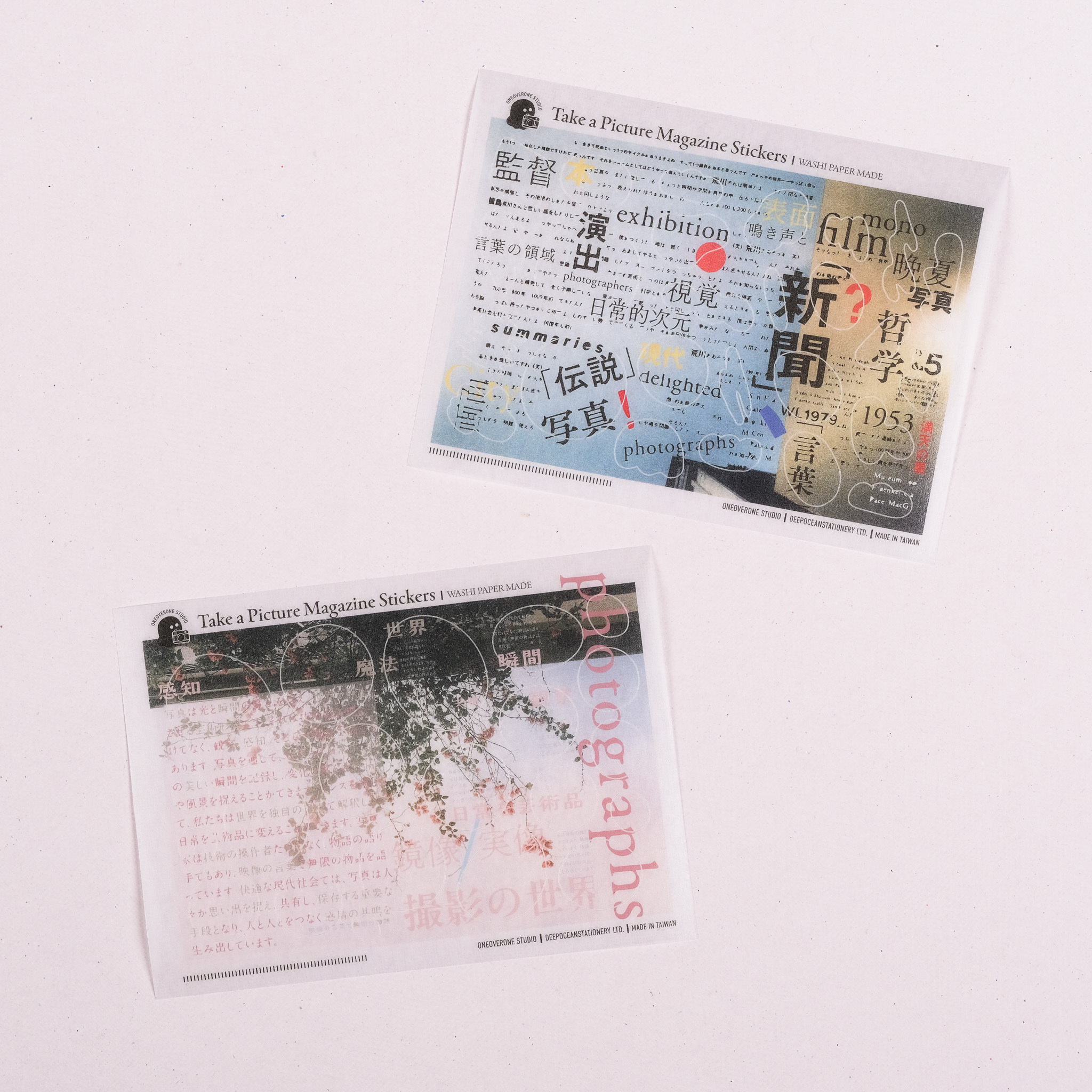 Take a picture 雜誌風格和紙貼紙 /一分之一工作室
