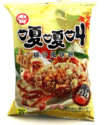 （箱購）嗄嗄叫造型餅 60g (10包入/箱)(蟳仔/大閘蟹/帝王蟹)