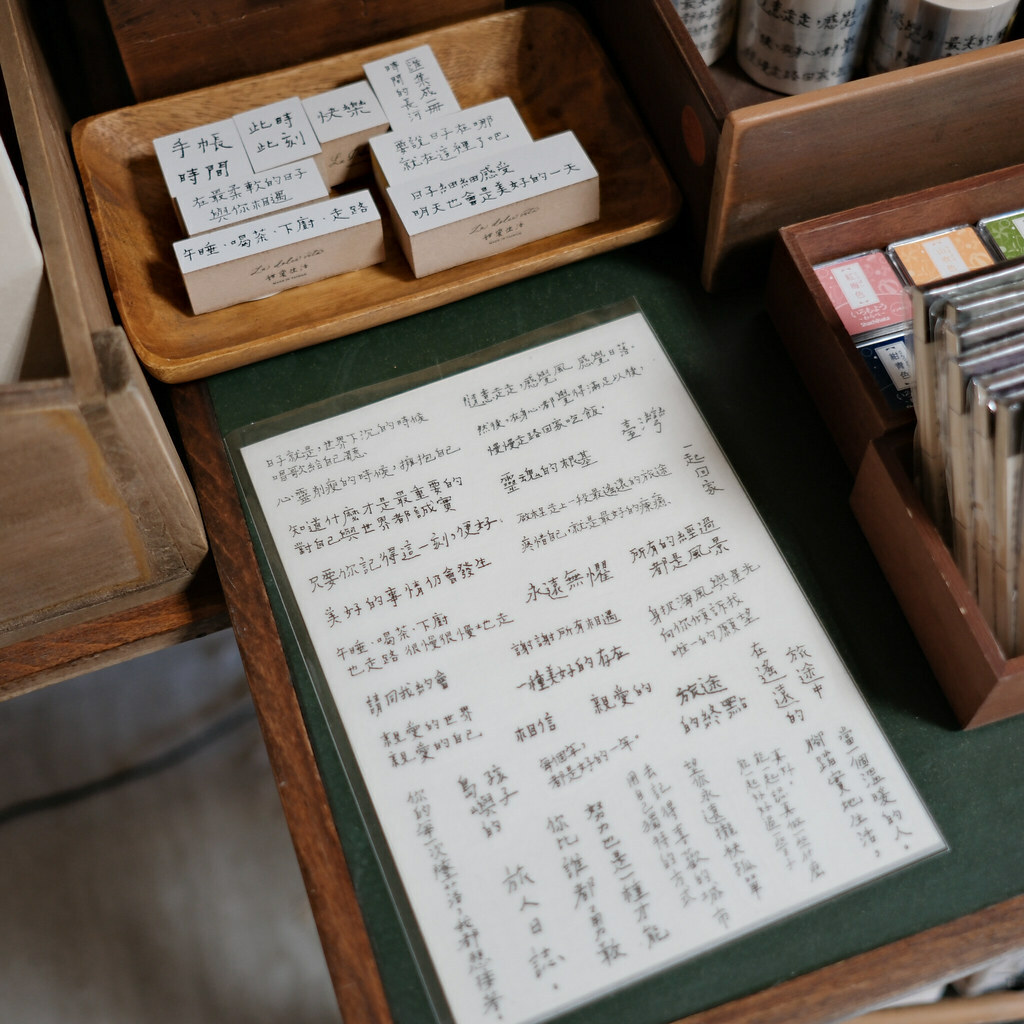 日子就是 文字和紙貼紙 甜蜜生活 割型貼紙｜甜蜜生活 La dolce vita  臺灣