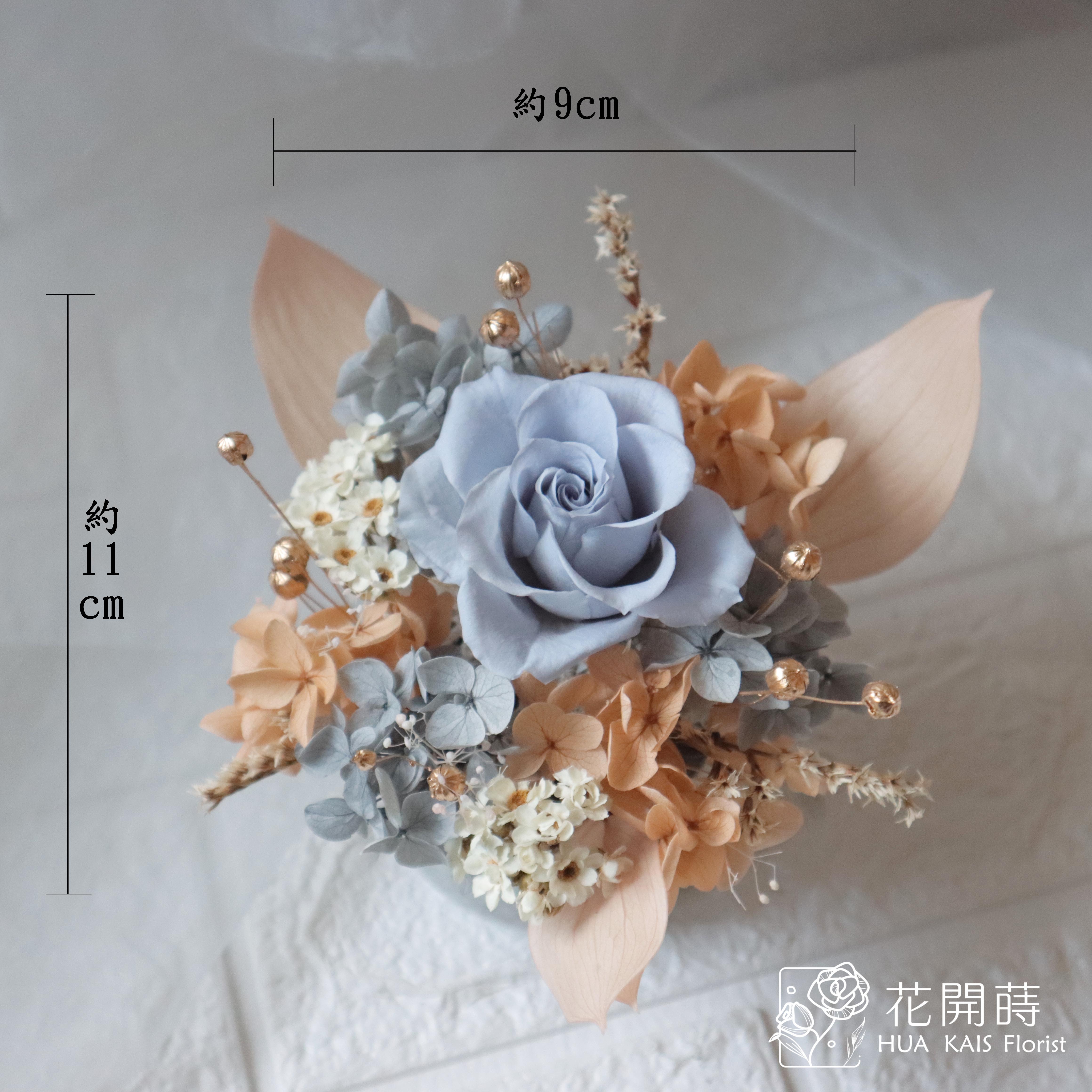 迷你小盆栽|莫蘭迪藍|永生玫瑰花|辦公室小桌花|永生花禮物