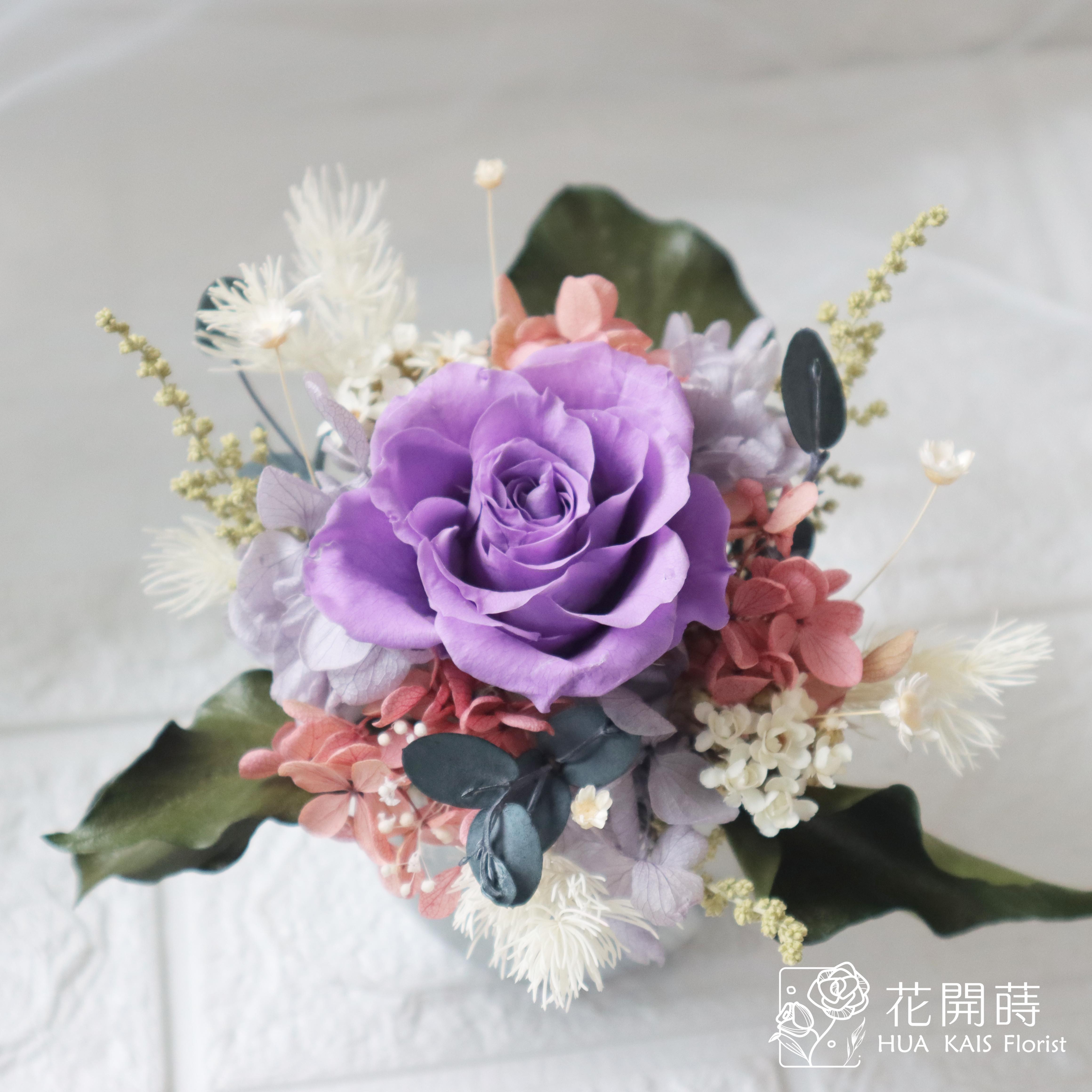 迷你小盆栽|紫色戀人|永生玫瑰花|辦公室小桌花|永生花禮物