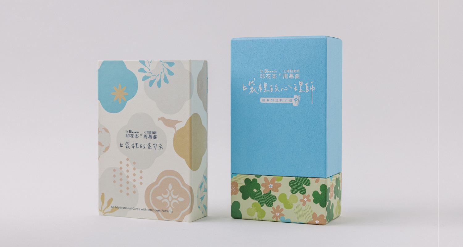 印花樂周慕姿牌卡