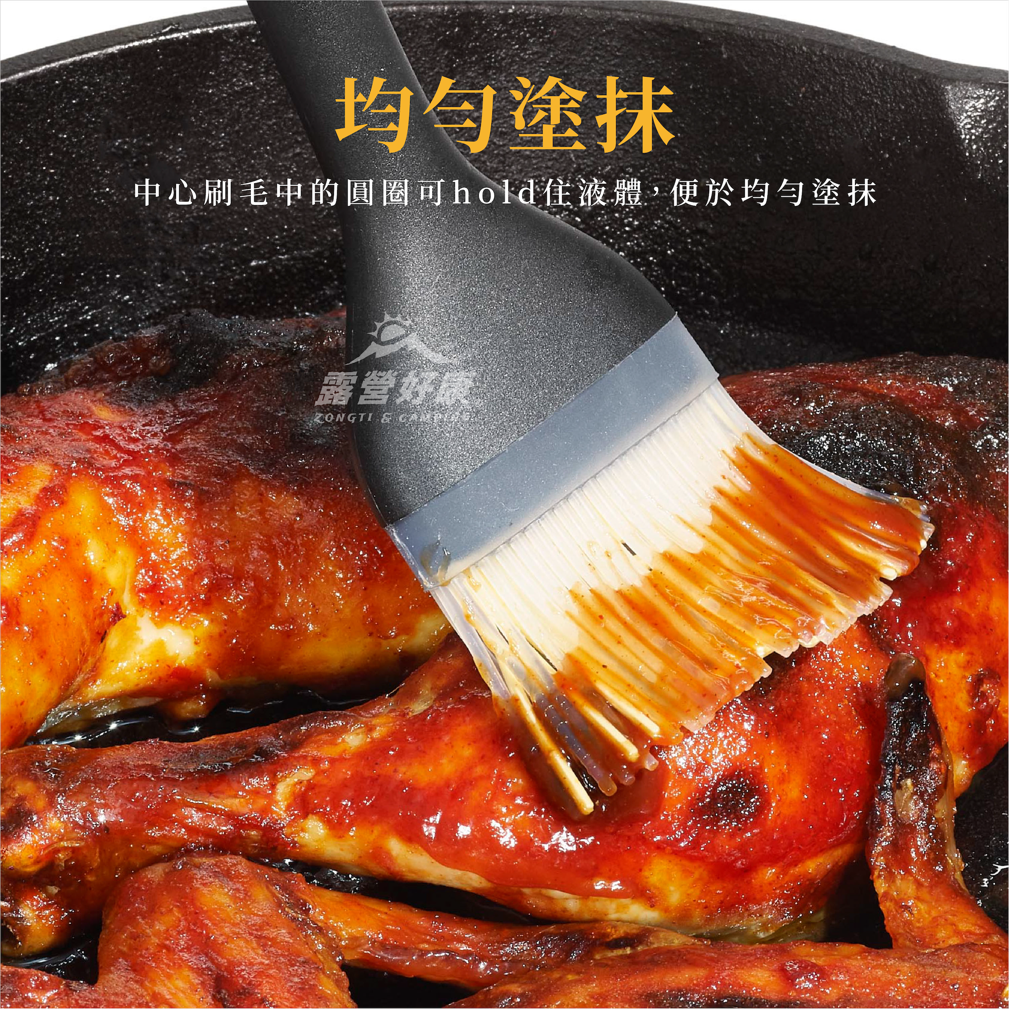 【OXO】 好好塗矽膠燒烤刷 AF23