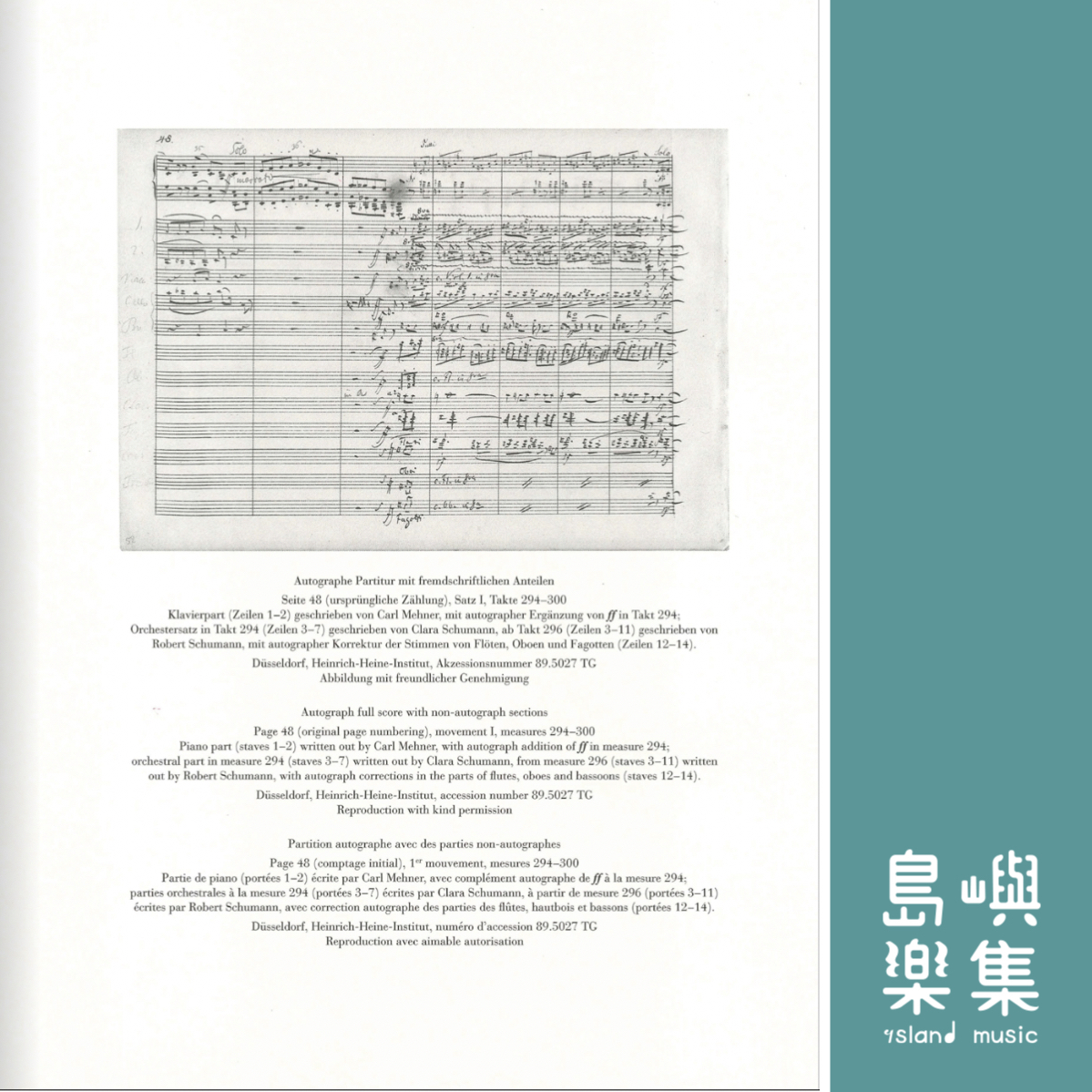 Schumann Piano Concerto In A Minor Op.54