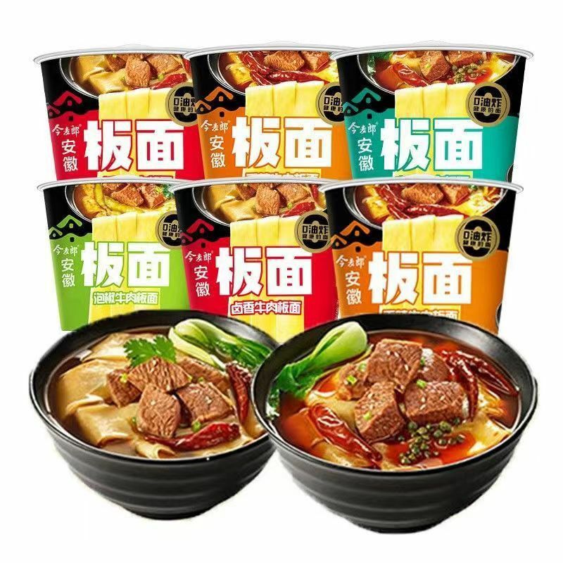 今麥郎安徽牛肉板麵 (一箱12盒)
