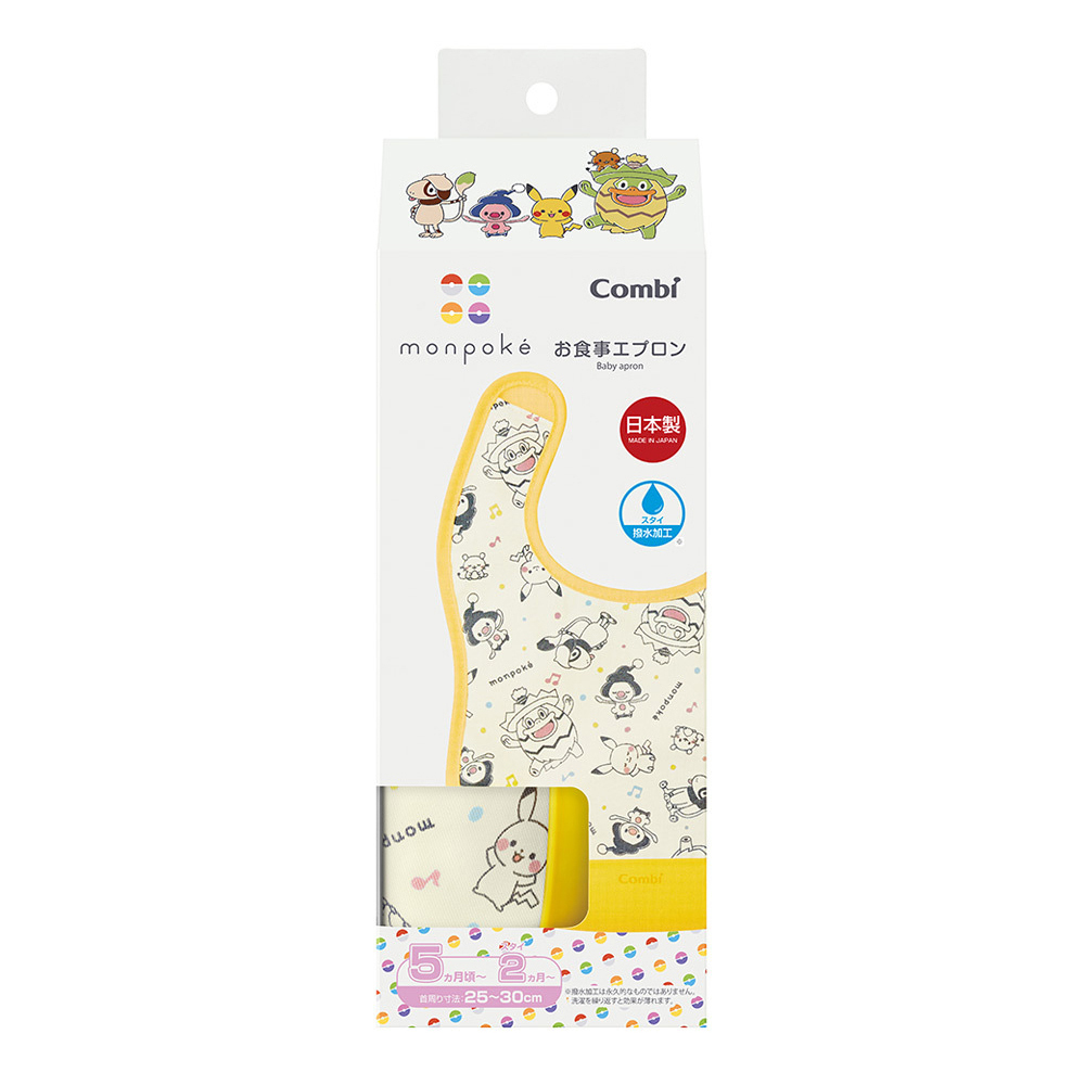 Monpoke X Combi - Pokemon 可拆式防油污食飯圍兜