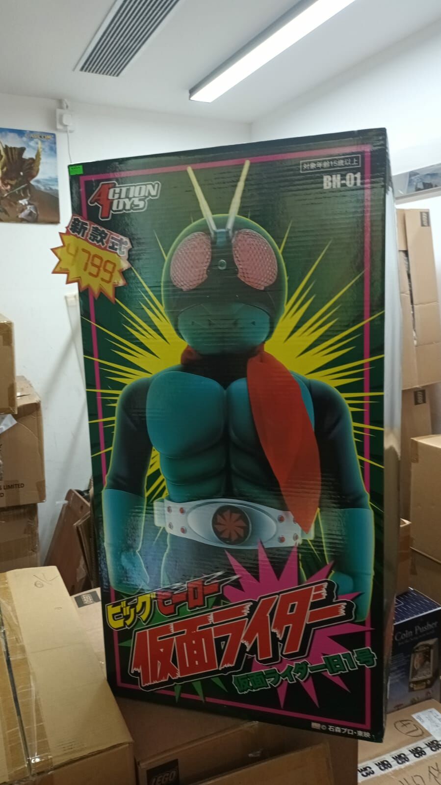 ActionToys Big Hero BH01 幪面超人 舊一號 80cm 大膠完成品