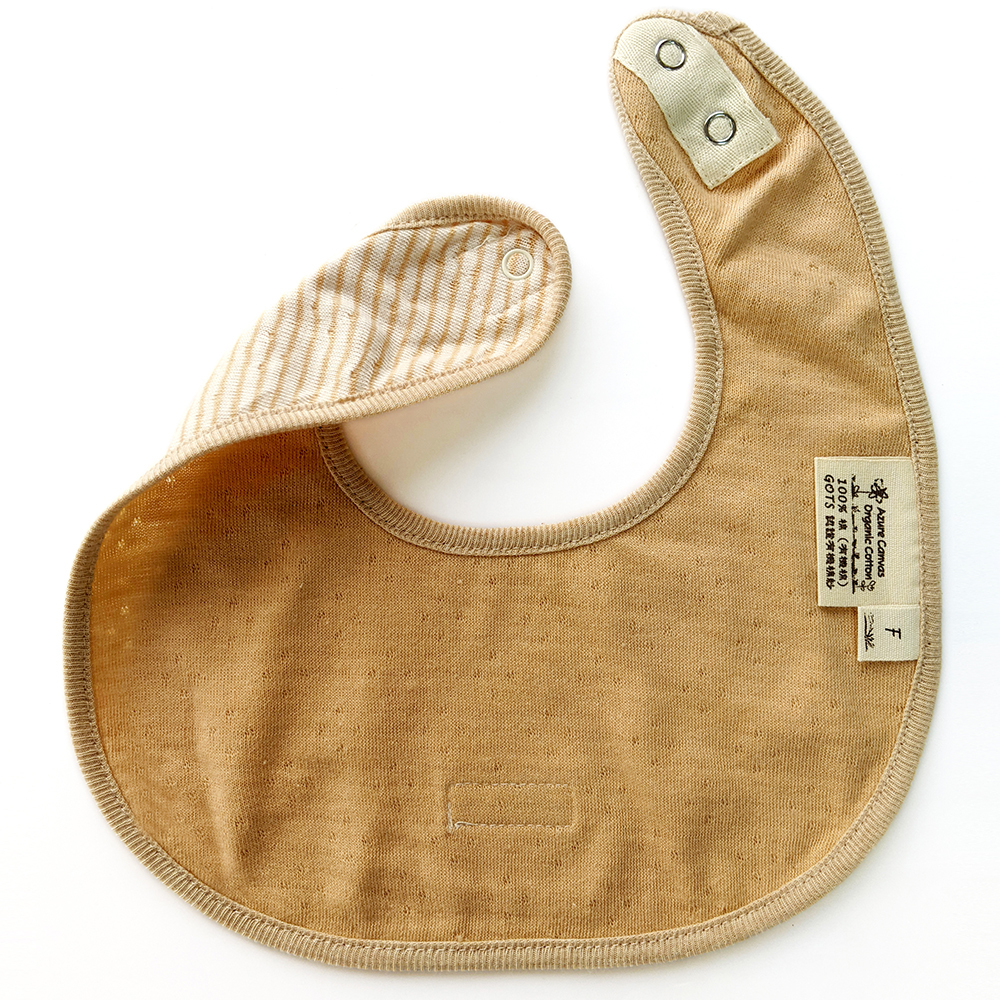 有機棉嬰兒雙層彩小圍兜-褐條F | 藍天畫布有機棉