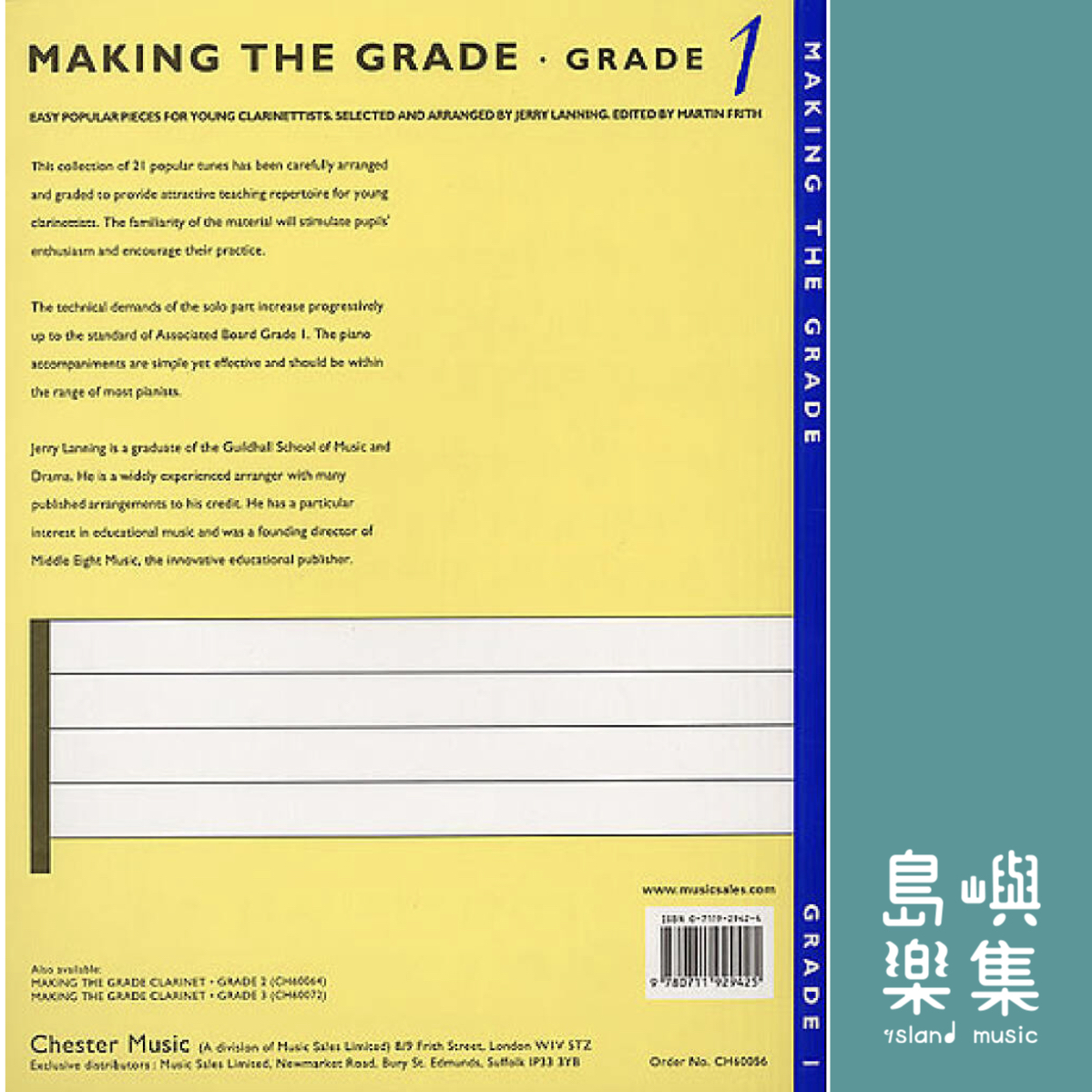 Making The Grade: Grade One