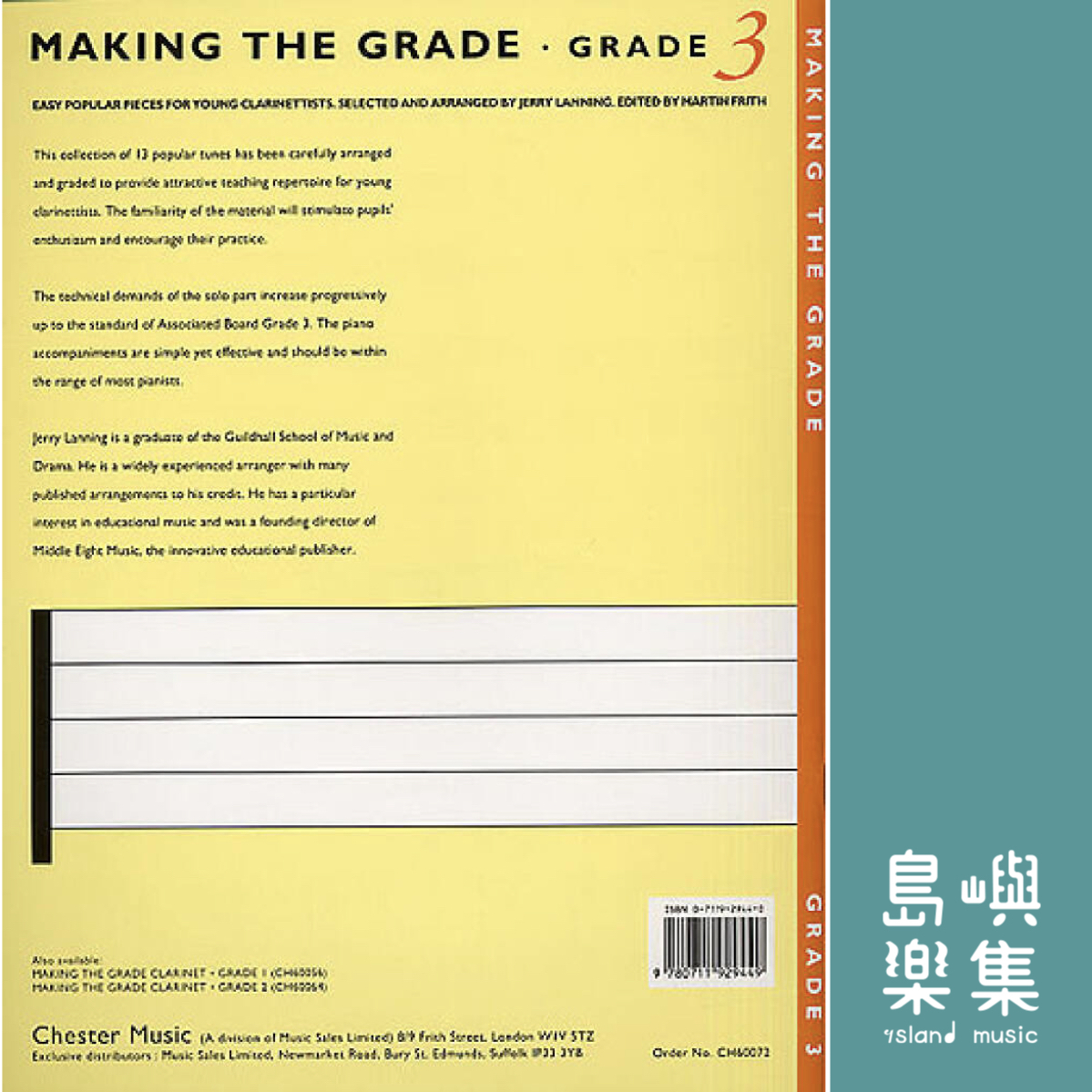 Making The Grade: Grade Three