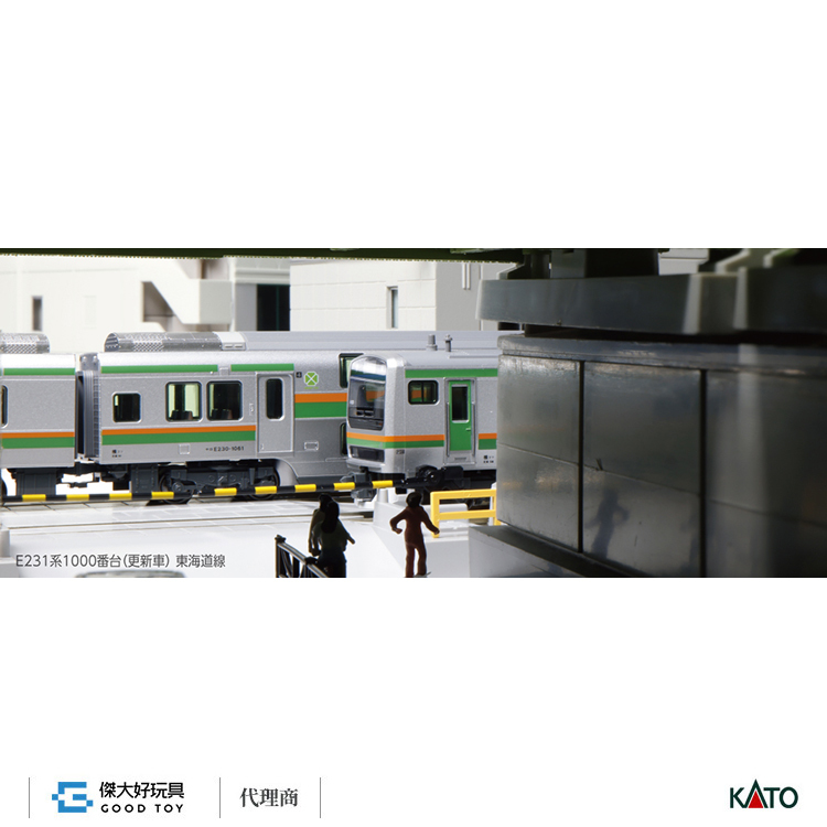 KATO 10-1785 電車 E231系1000番台 東海道線 (更新車) 增結A (4輛)