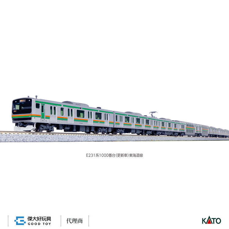 KATO 10-1785 電車 E231系1000番台 東海道線 (更新車) 增結A (4輛)
