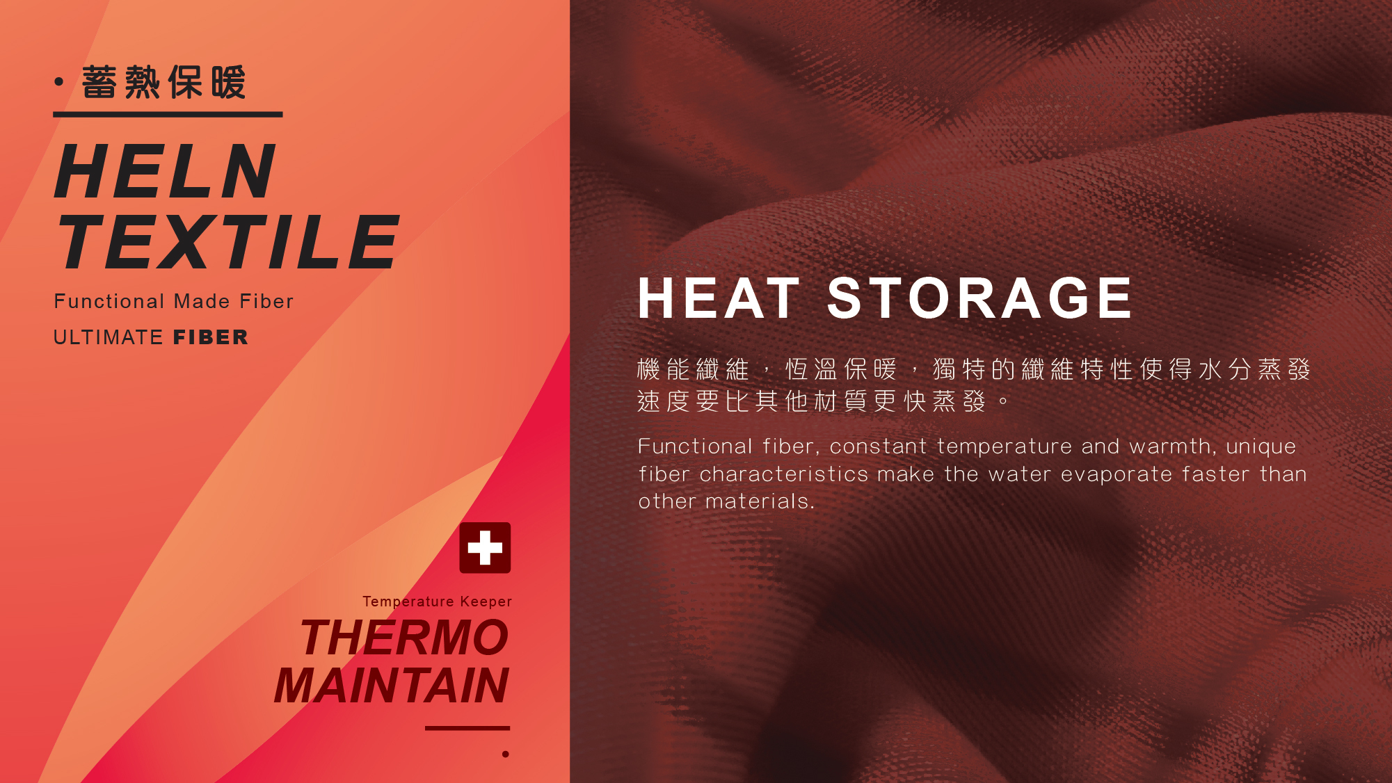 中性防風保暖軟殼背心	特性