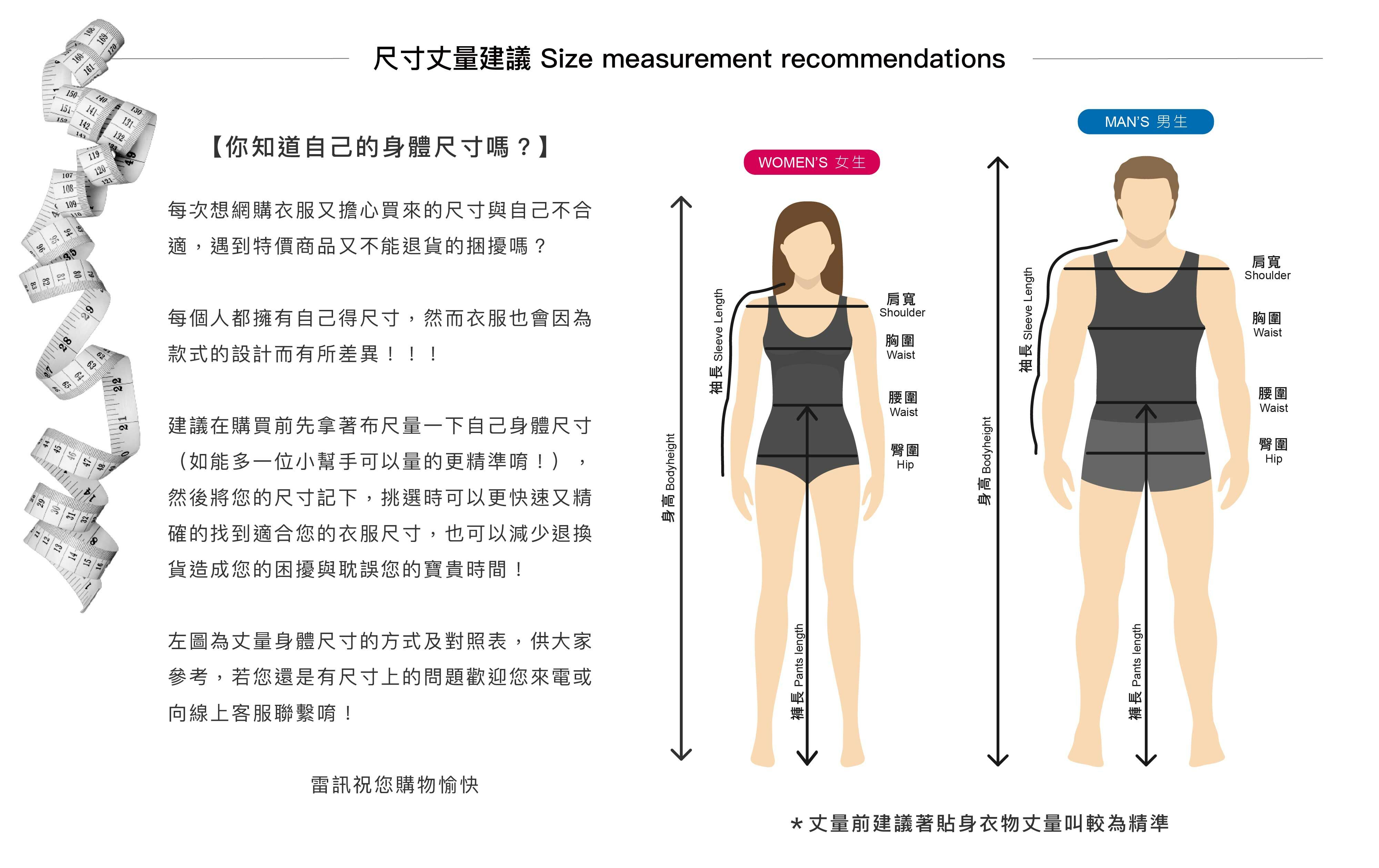 中性防風保暖軟殼背心	要如何洗