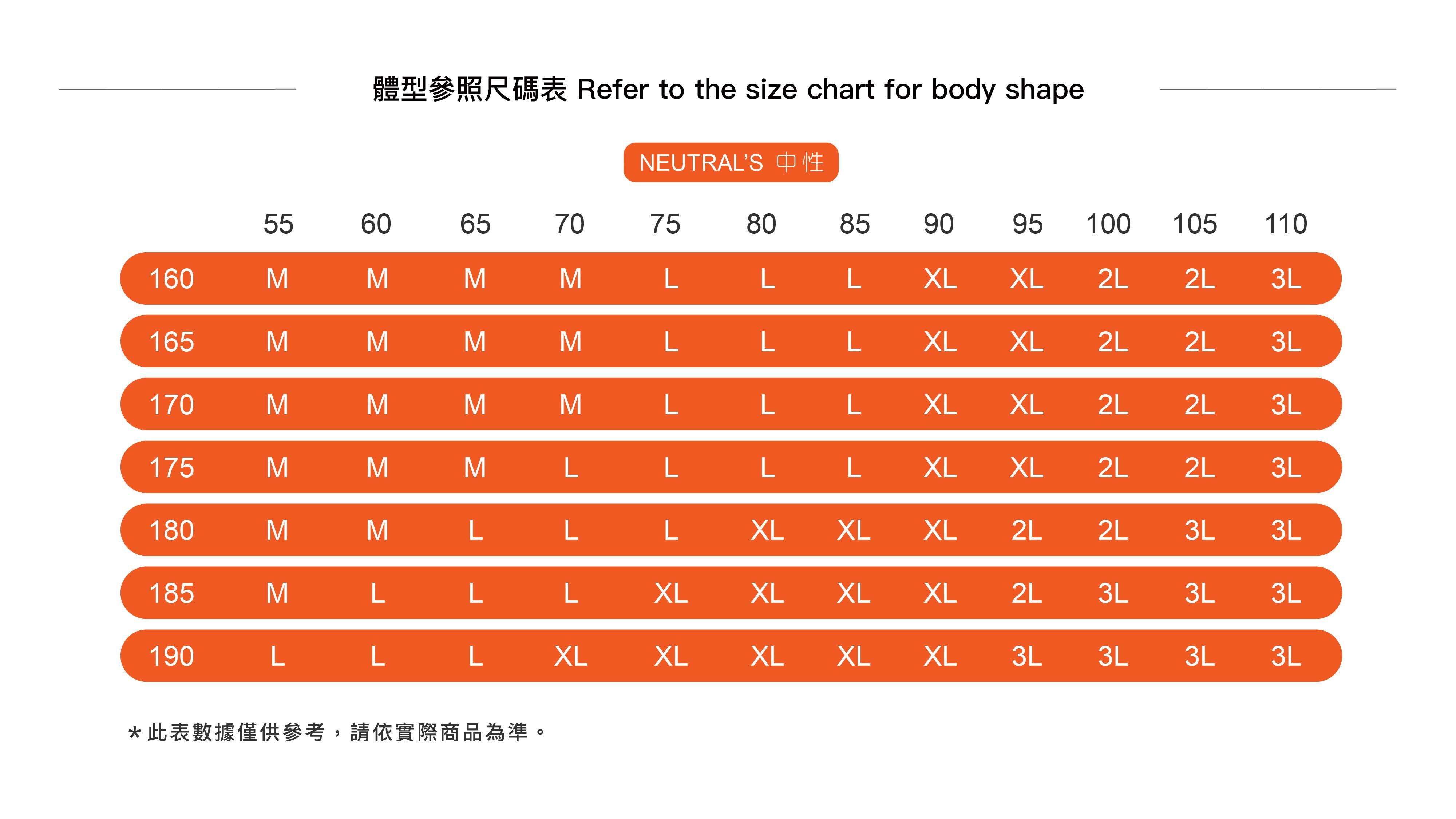 中性防風保暖軟殼背心	size 身高體重建議