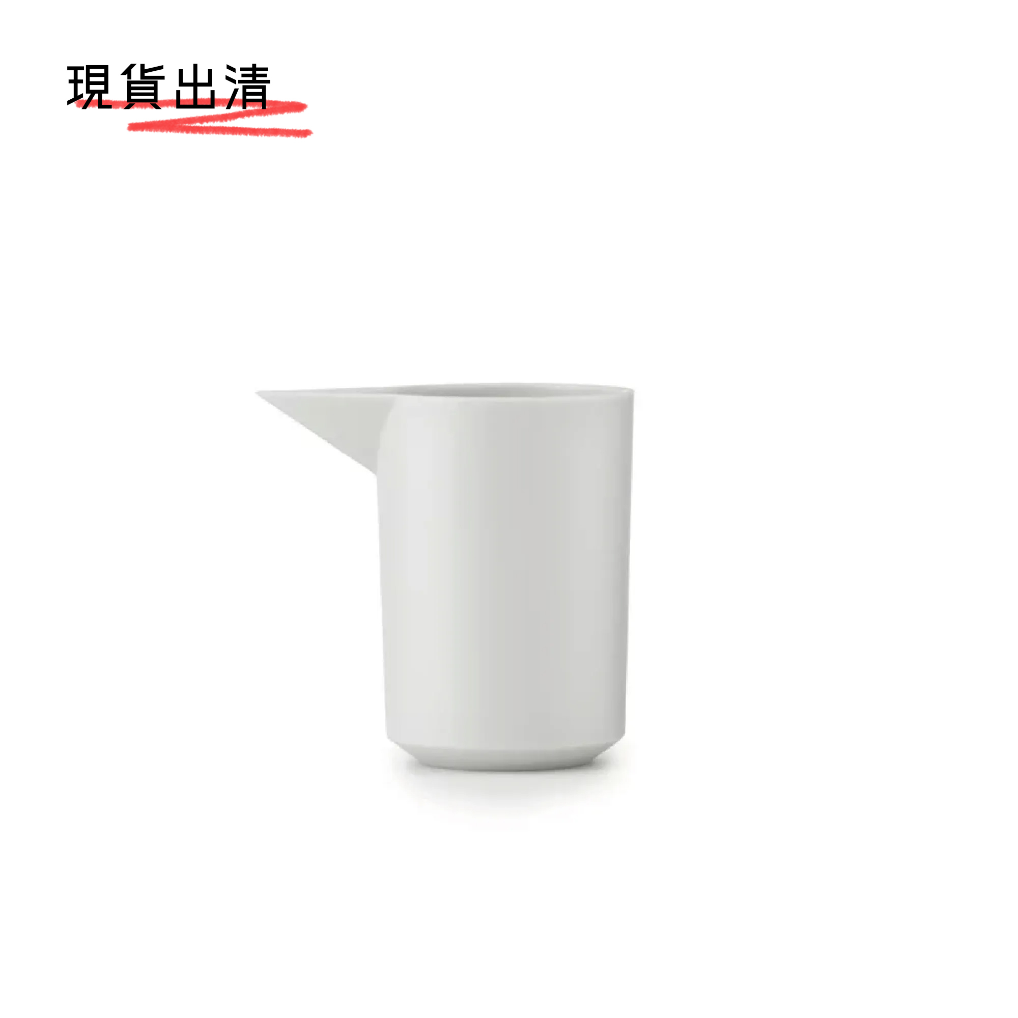 幾何 / 牛奶罐 by normann Copenhagen