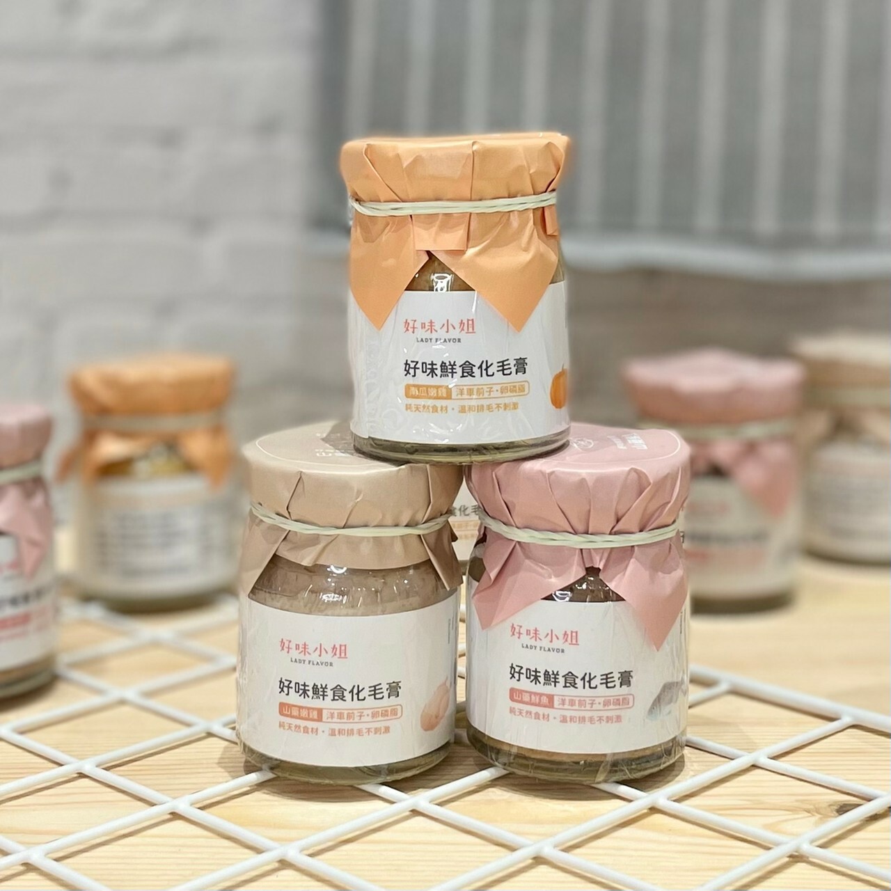 LADY FLAVOR 好味小姐｜好味鮮食化毛膏/營養膏