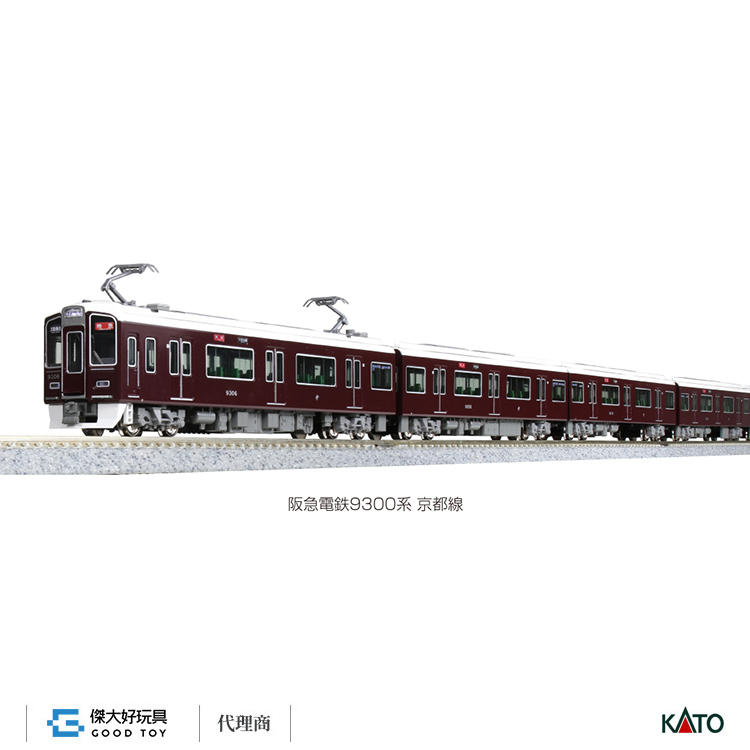 KATO 10-1822+10-1823 阪急9300系 基本+増結 8両 阪急9300系 8両セット KATO 10-1822 10-1823