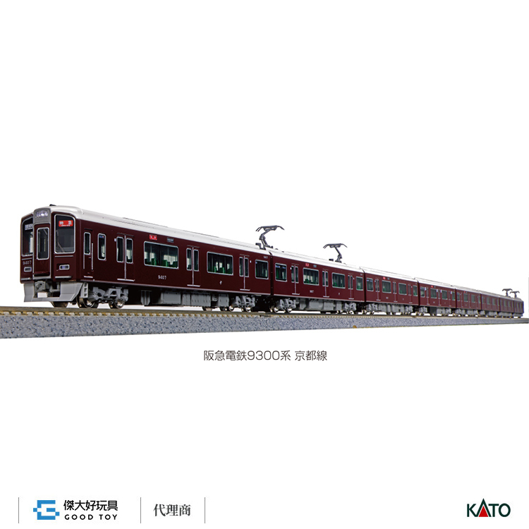 KATO 10-1822 阪急電鐵9300系京都線基本(4輛)