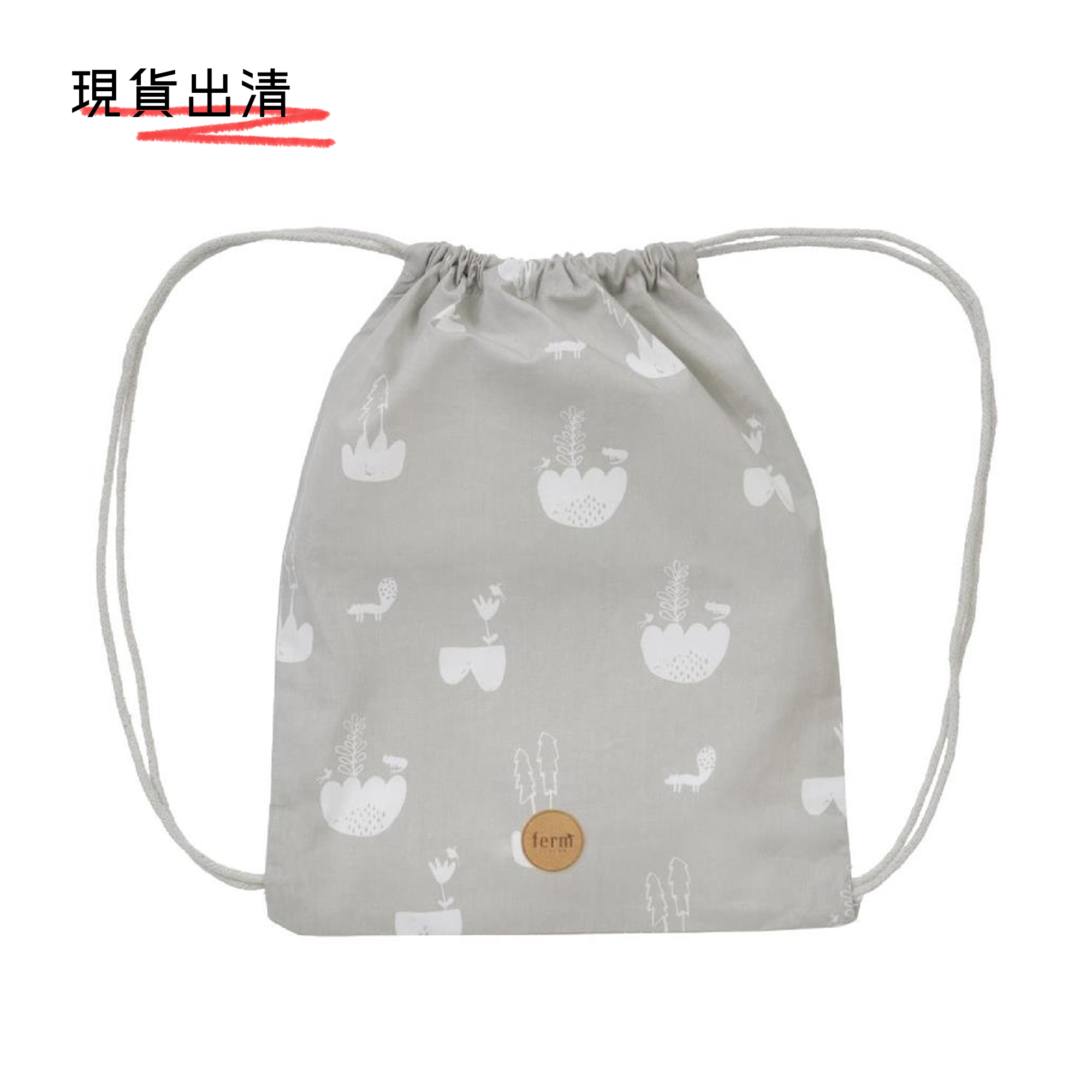 風景 / 束口背包 by ferm LIVING