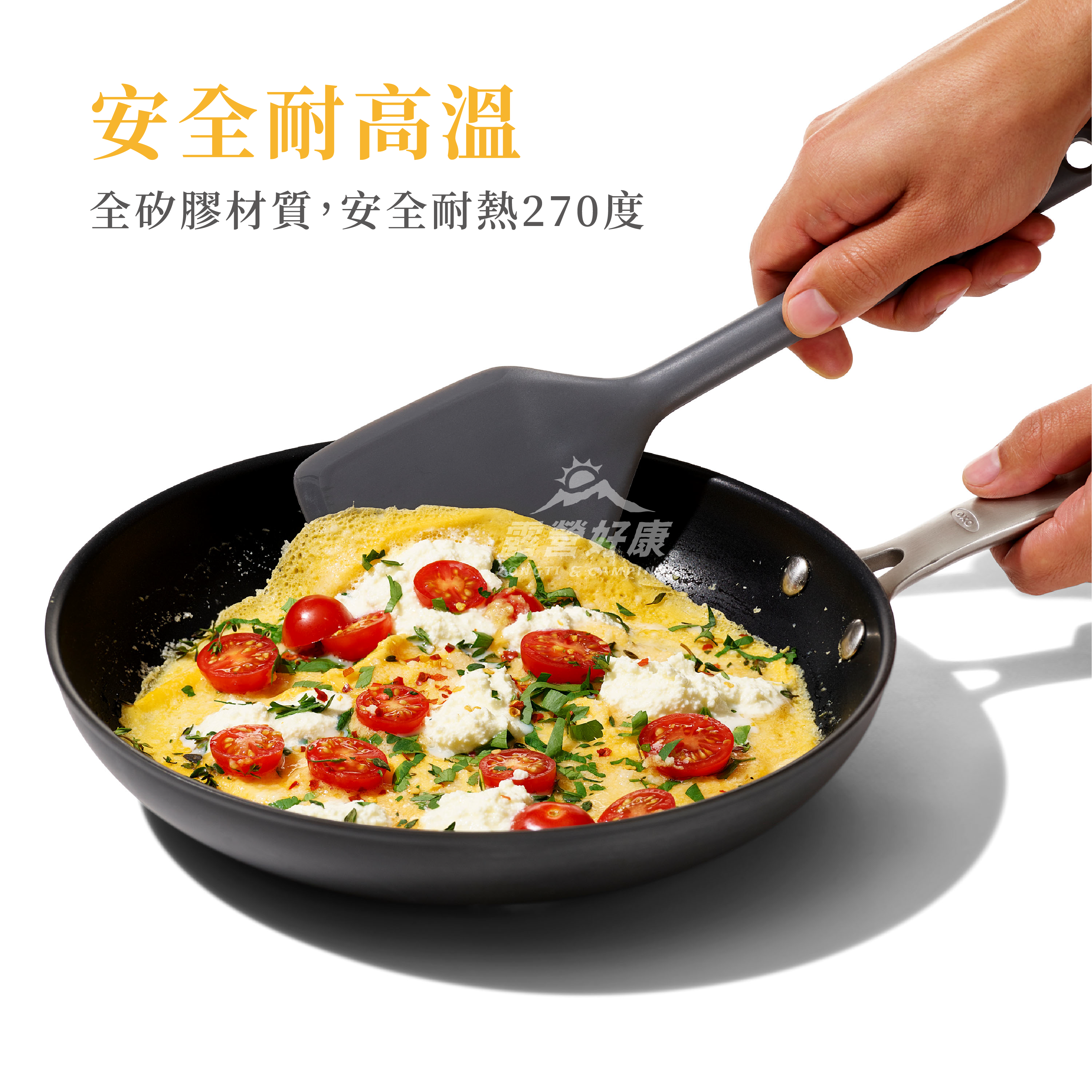 【OXO】 全矽膠炒菜鏟 - 小 D-2-3