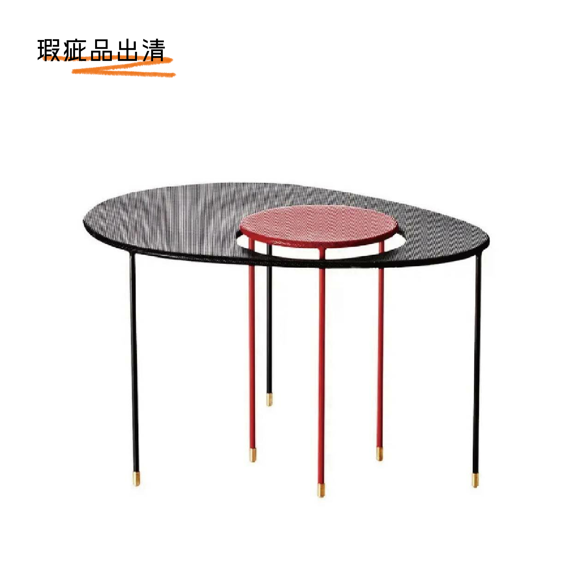 袋鼠 / 咖啡桌 - 黑紅 ( 瑕疵品 ) by GUBI