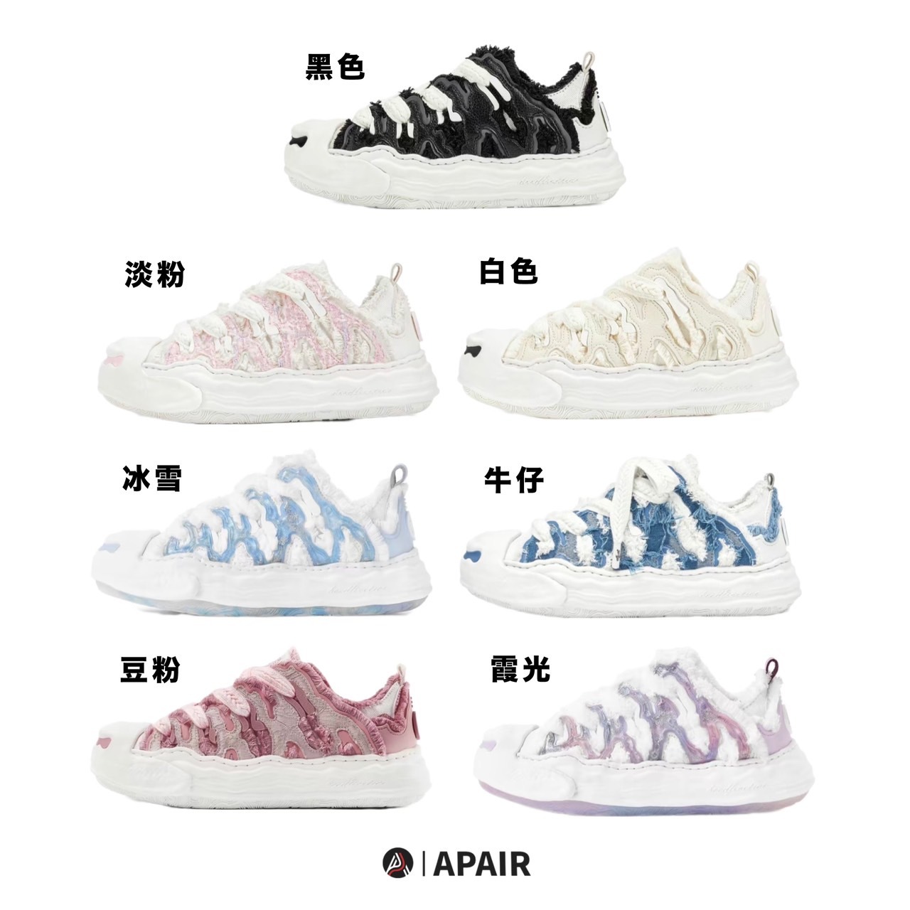 【APAIR】預購 新品牌 H52 開口笑奶油鞋 蛋糕鞋盒 溶解帆布鞋 七色