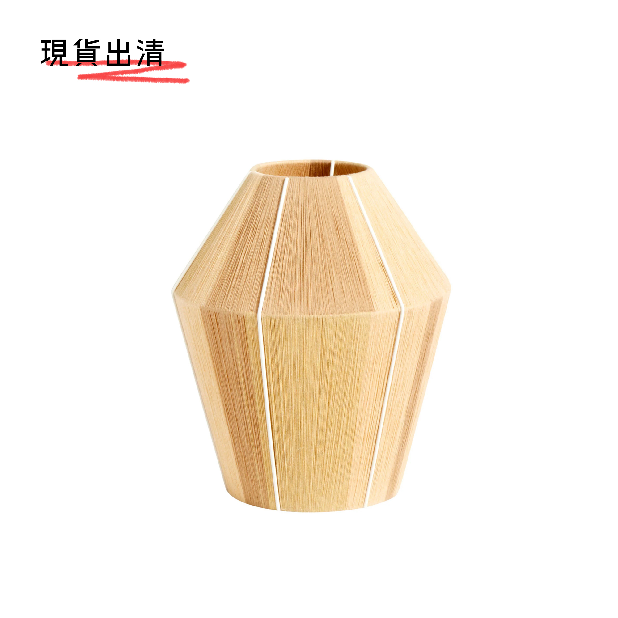 絲光 320 / 燈罩 by HAY