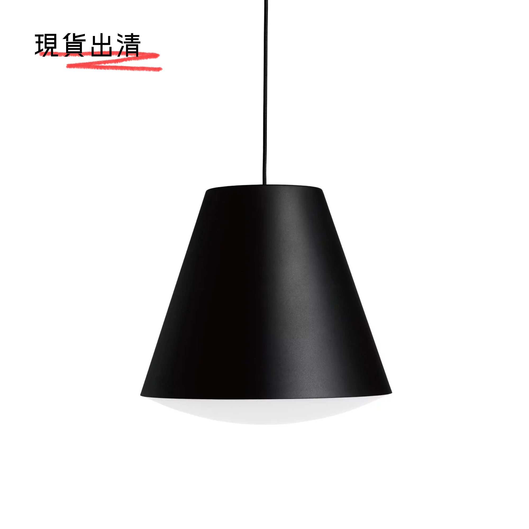 伸卡 / 吊燈 - 大  by HAY